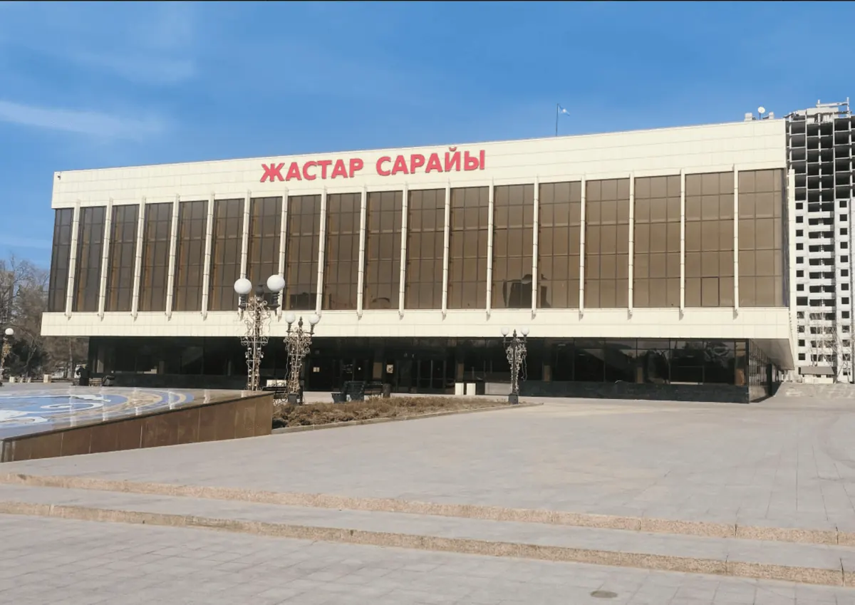 Дворец молодёжи «Жастар Сарайы»